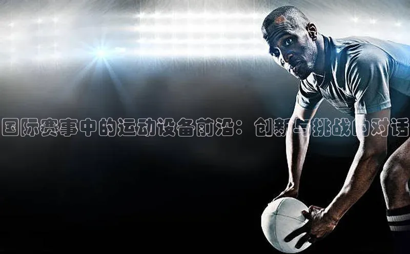 人生就是博·(中国区)官方网站z6