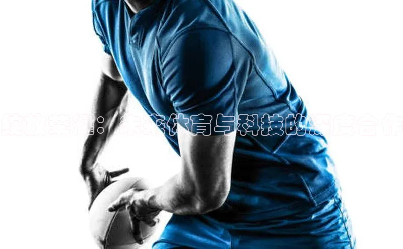 人生就是博·(中国区)官方网站