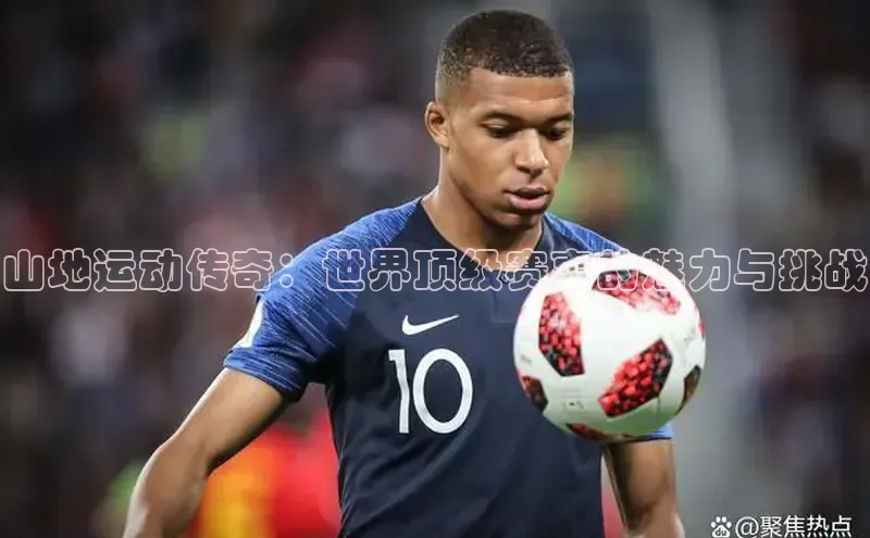 人生就是博·(中国)