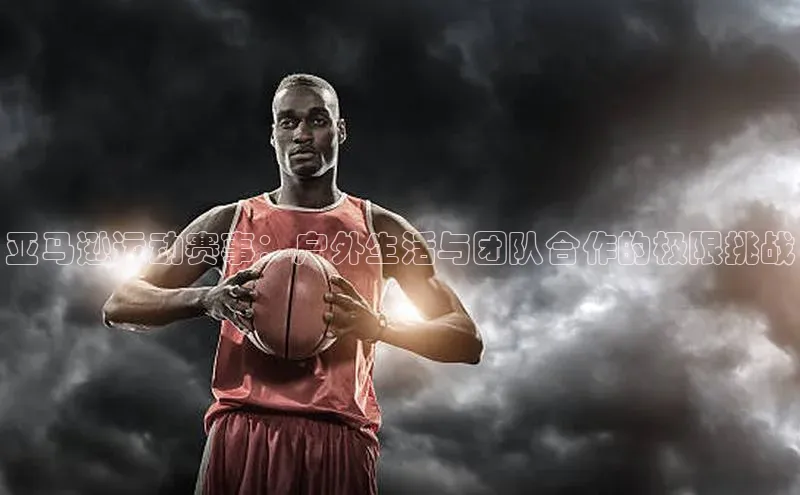 人生就是博·(中国)