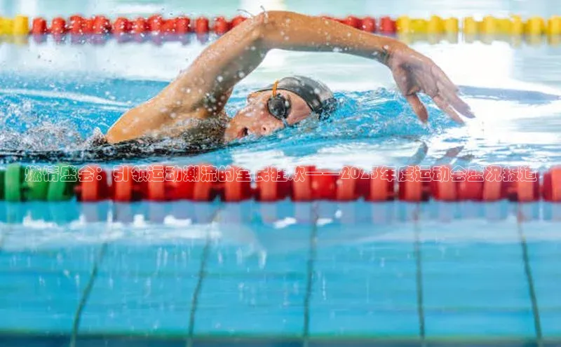 人生就是博·(中国区)官方网站