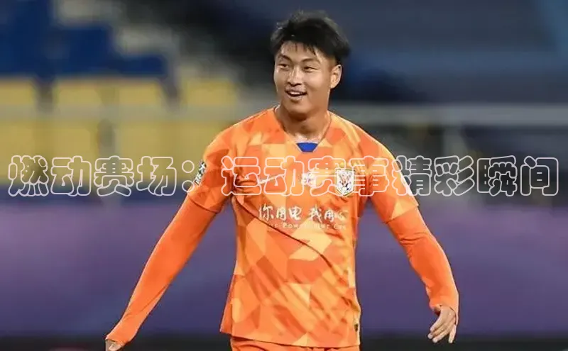 尊龙凯时人生就是搏