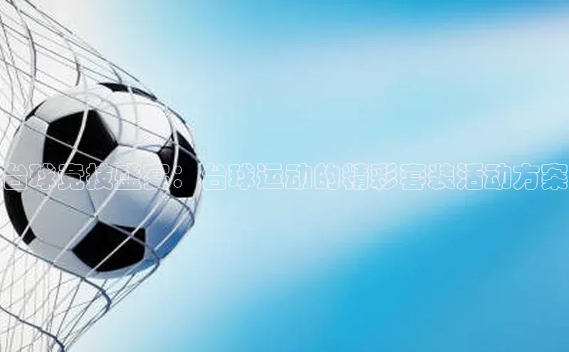 尊龙凯时人生就是搏