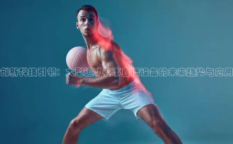 尊龙凯时人生就是搏