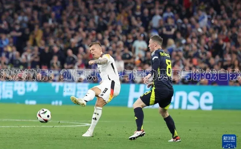 人生就是博·(中国)