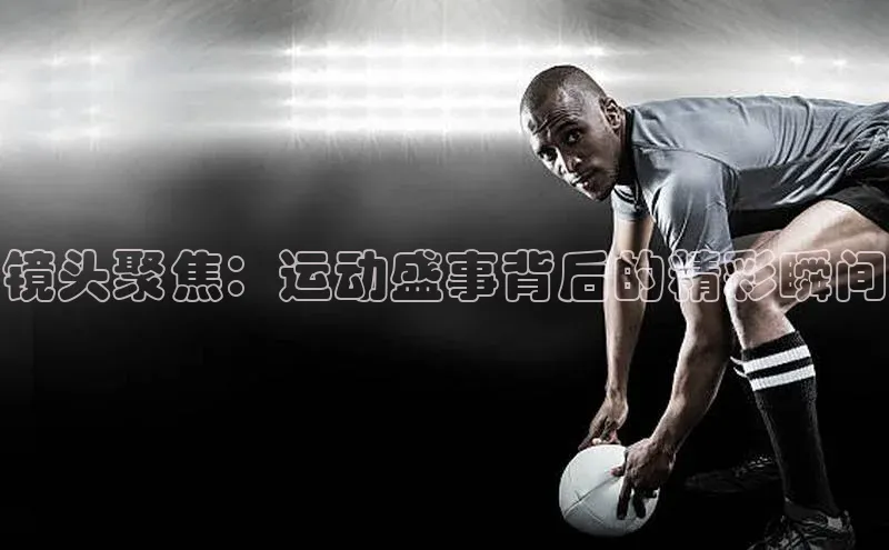 人生搏中国官网入口