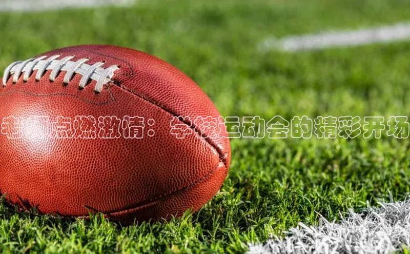 人生就是博官网bjl8