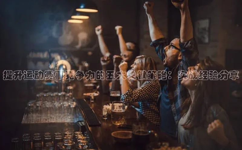 人生就是搏中国官网