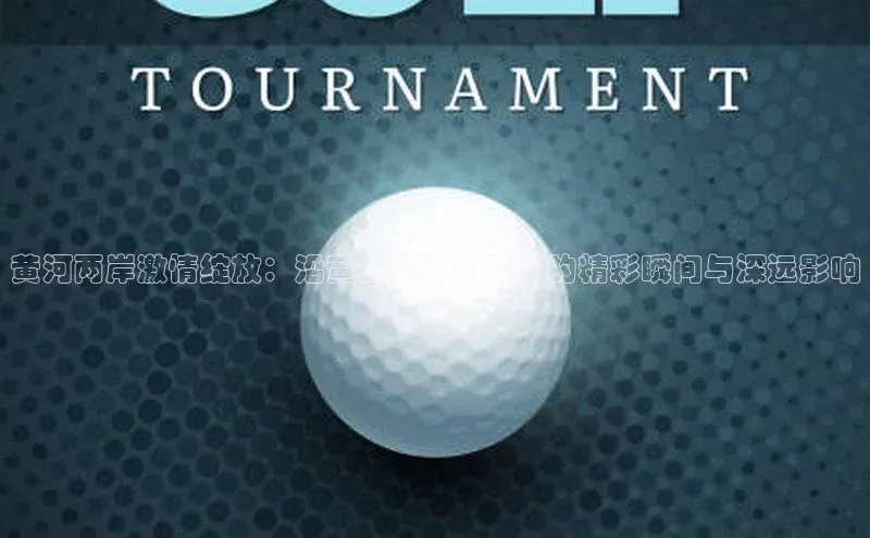 人生就是博(中国)登录入口