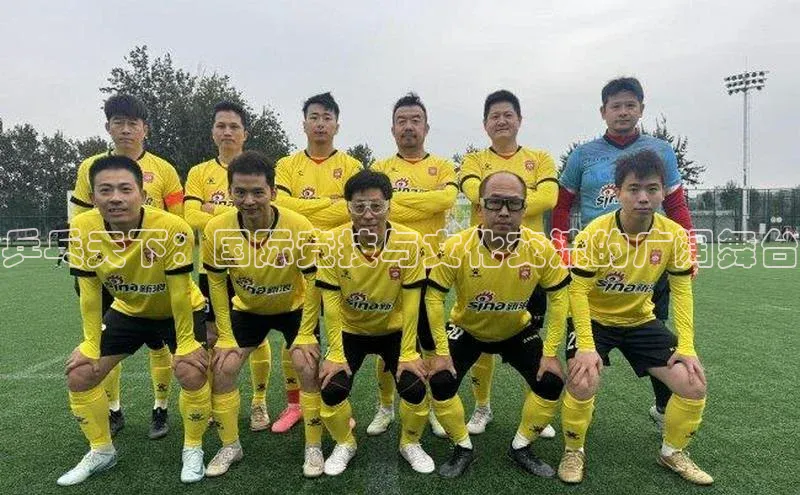 人生就是博·(中国)