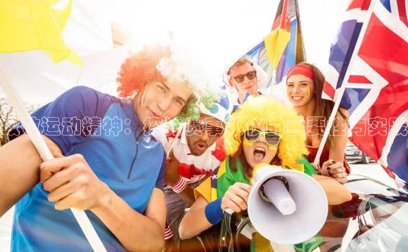 人生就是搏中国官网