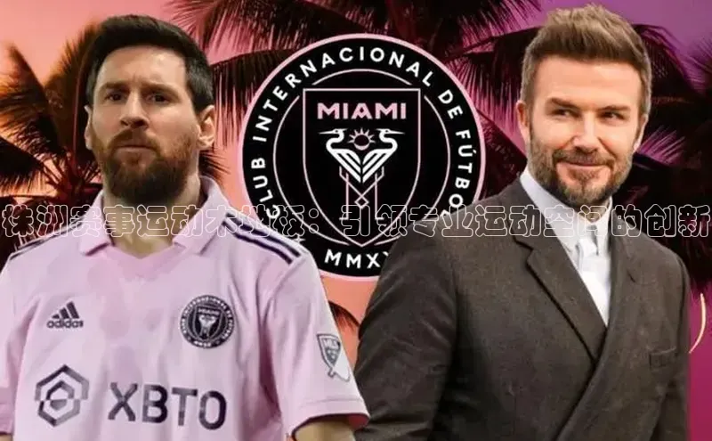 人生就是博·(中国区)官方网站