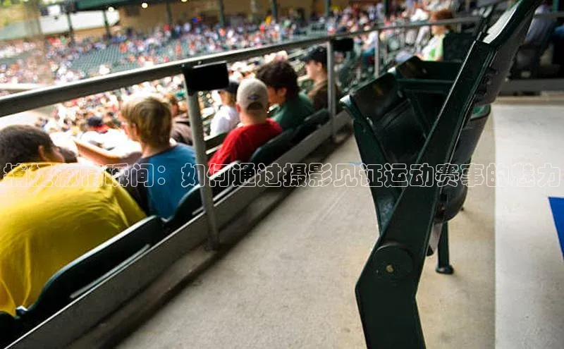 人生就是博·(中国区)官方网站