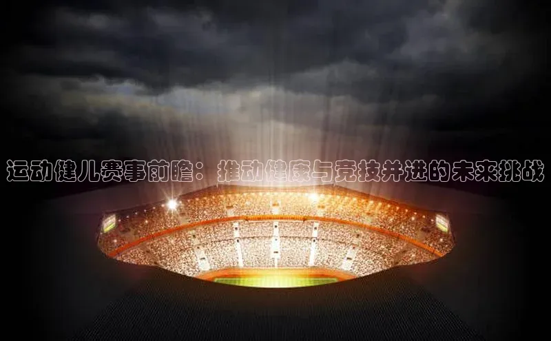 人生搏中国官网入口