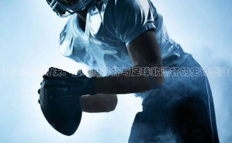 尊龙凯时人生就是搏