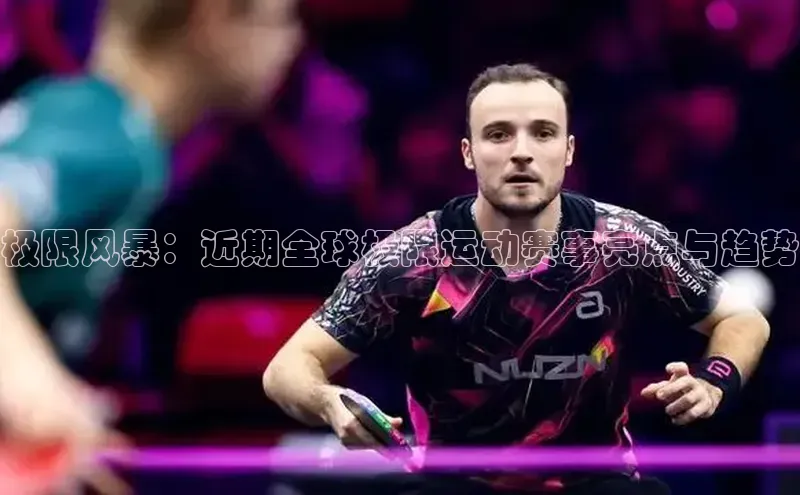 人生就是搏中国官网z6mg