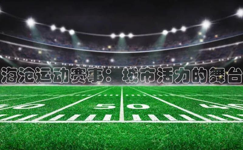 人生就是博官网bjl8