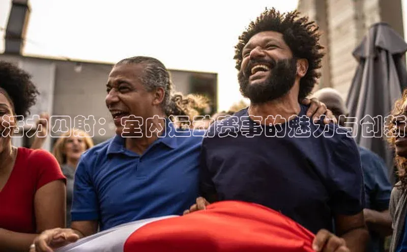 人生就是博(中国)登录入口