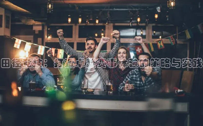 人生就是博·(中国)